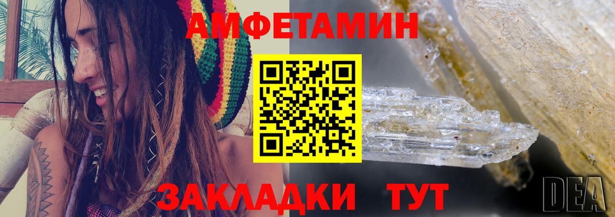 АМФ 97% Апатиты
