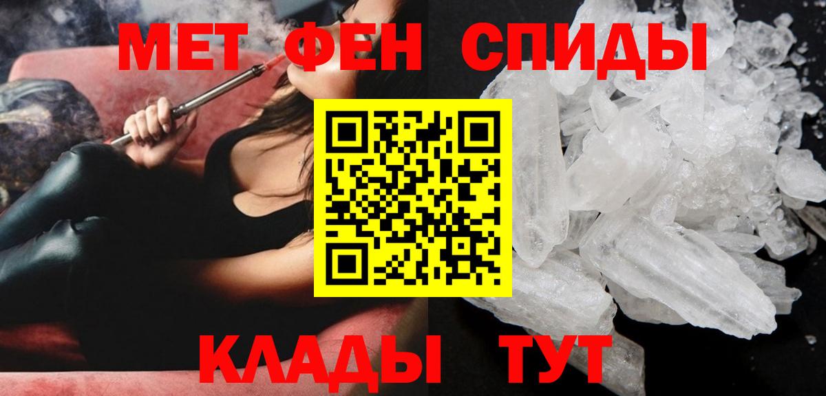 Апатиты  это Telegram  Вход с VPN  Amphetamine  Амфетамин 98%  АМФ 