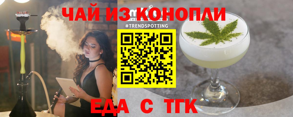 Апатиты  Canna-Cookies марихуана  Вход с VPN 