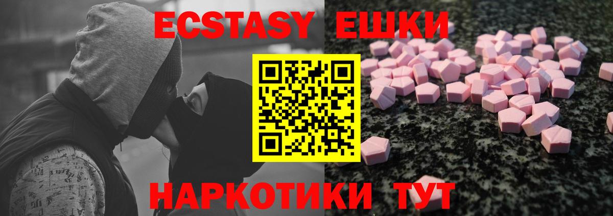 Ecstasy louis Vuitton  Вход с VPN  Апатиты  Экстази Punisher 