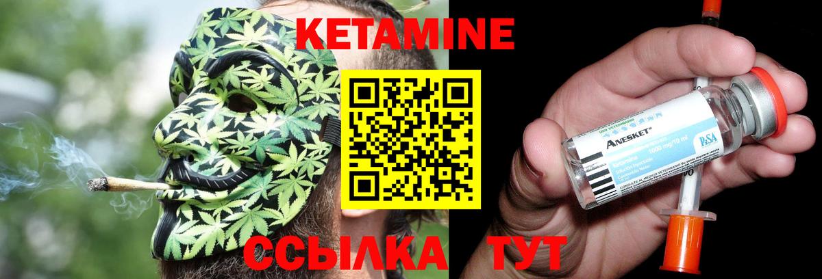 Кетамин ketamine  Вход с VPN  Апатиты  MEGA зеркало  Кетамин VHQ 