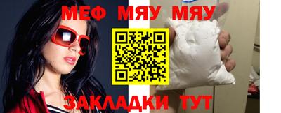 mdpv Абакан