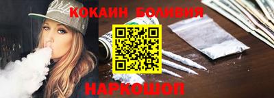 mdpv Абакан
