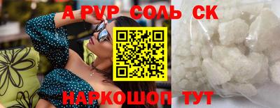 mdpv Абакан