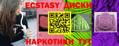 хмурый Абинск