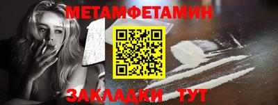 mdpv Абакан
