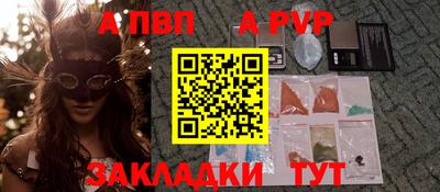 a pvp Азнакаево