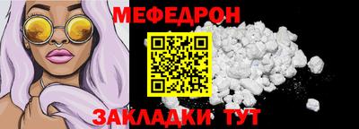 mdpv Абакан