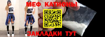 mdpv Абакан