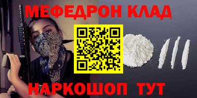 mdpv Абакан