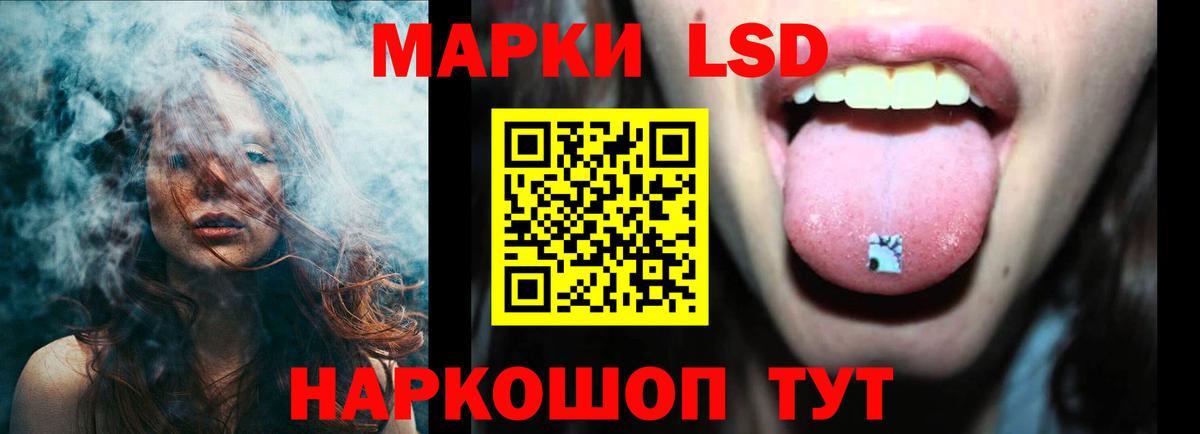 ЛСД экстази кислота Апатиты