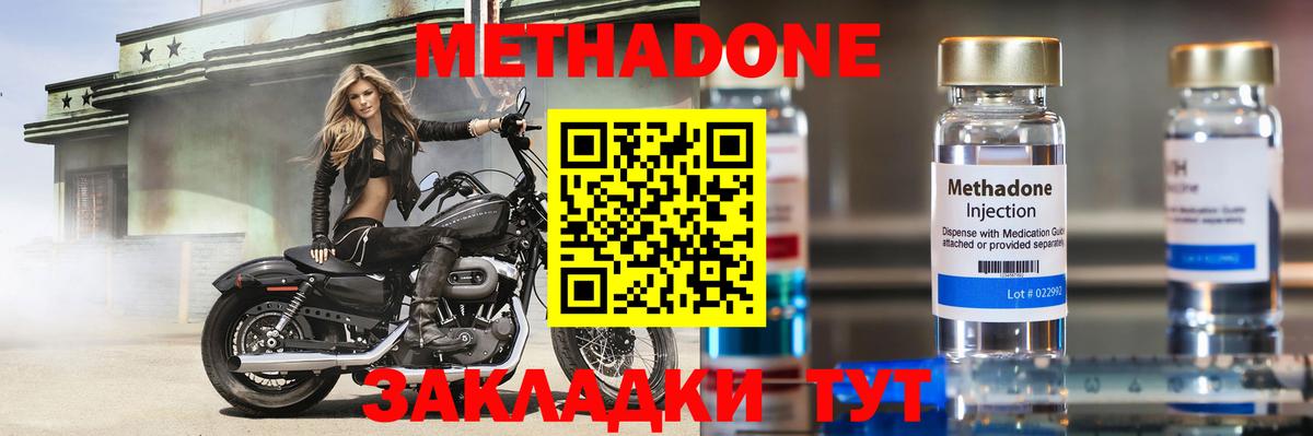 площадка клад  Метадон methadone  Вход с VPN  МЕТАДОН белоснежный  Апатиты 