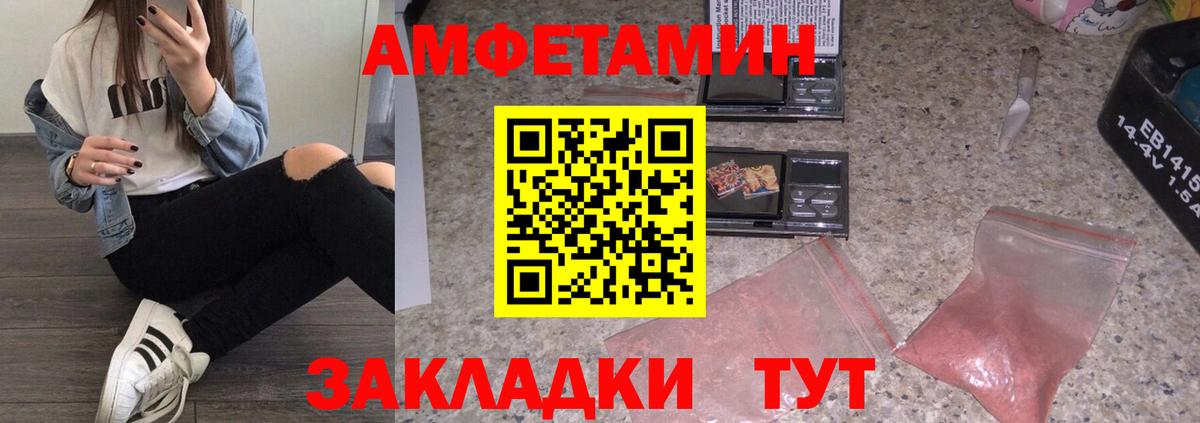 Апатиты  МЕТАМФЕТАМИН пудра  Метамфетамин  Вход с VPN 