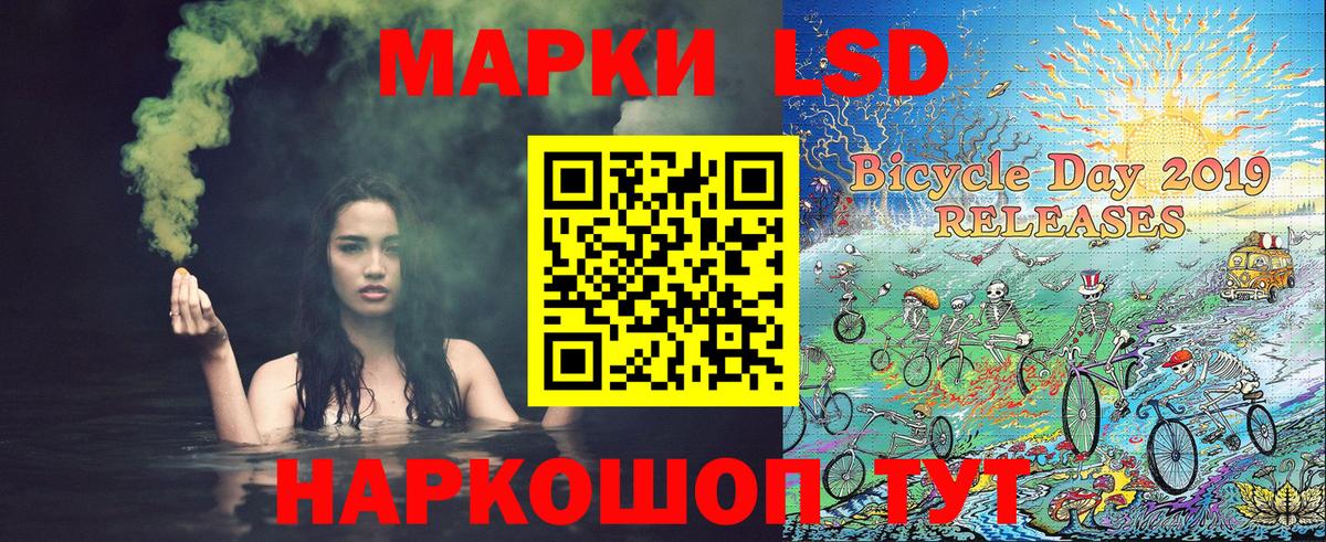Марки NBOMe 1500мкг Апатиты