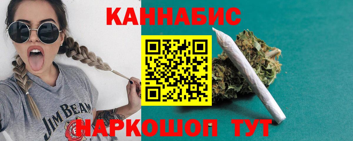 Шишки марихуана THC 21% Апатиты
