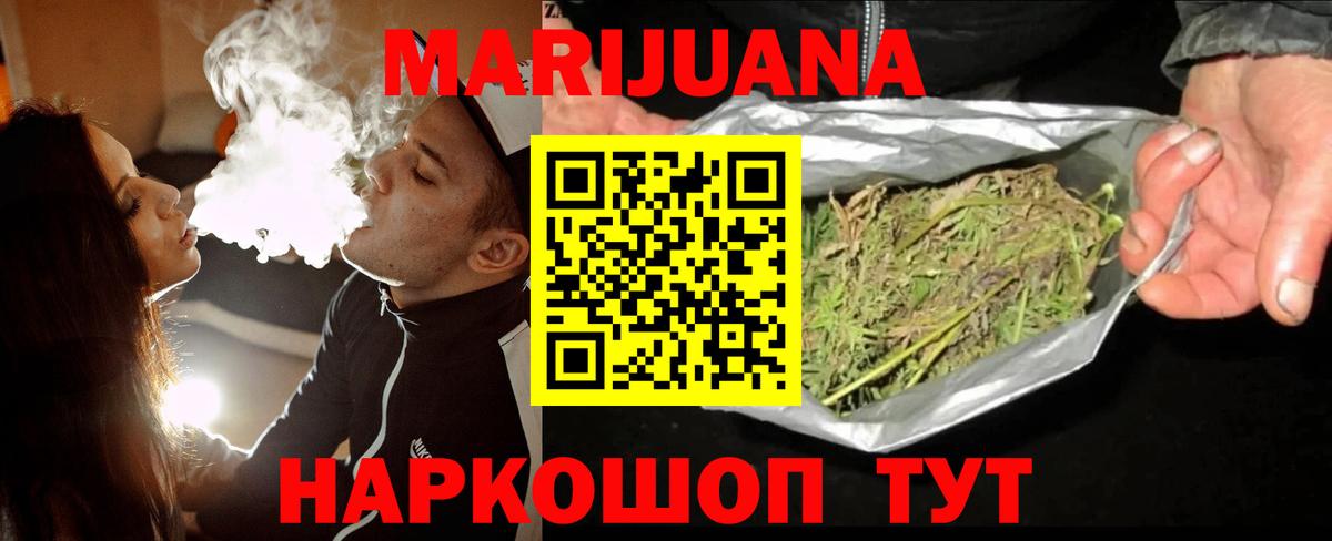 Конопля план  МАРИХУАНА тримм  Апатиты  Марихуана SATIVA & INDICA  Вход с VPN 